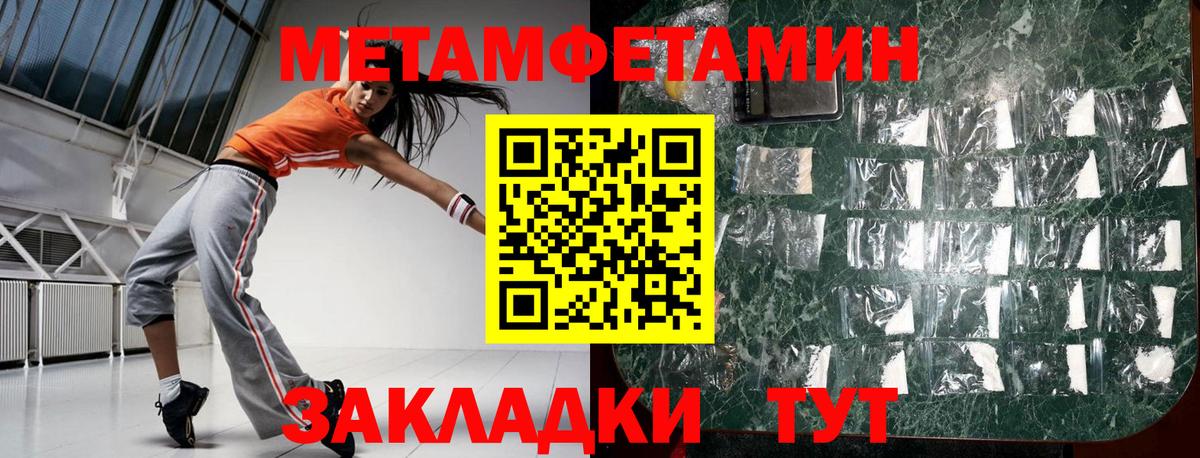 Киреевск  Амфетамин 97%  АМФЕТАМИН  Вход с VPN 