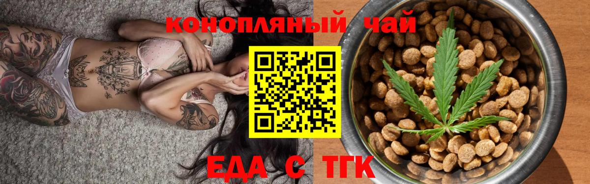 Вейп ТГК  COCAIN  Киреевск  Каннабис  Купить наркотики  Меф кристаллы  Вход с VPN  ГАШ  ГАШ 