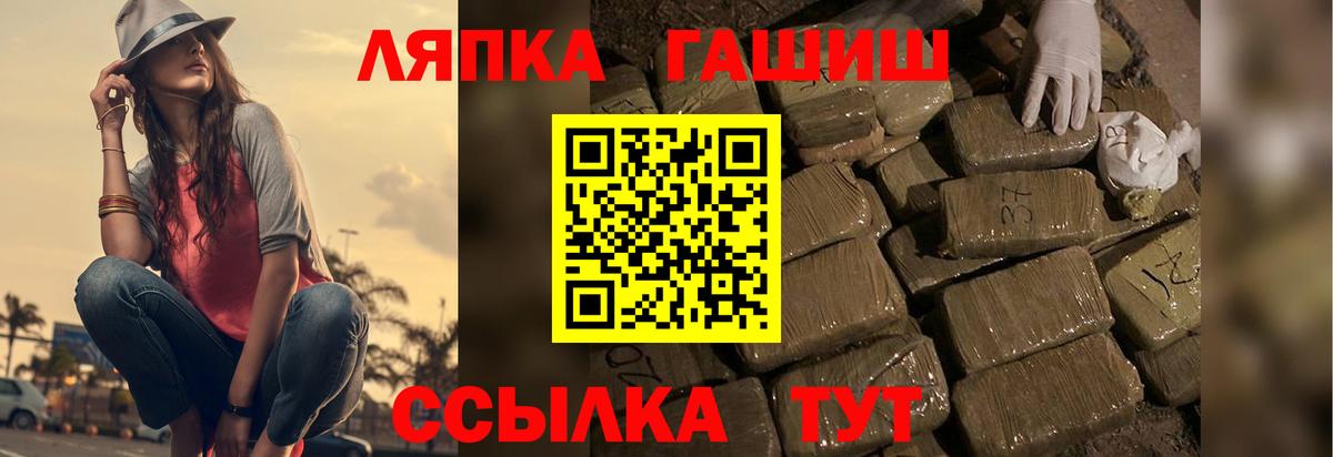 ГАШИШ AMNESIA HAZE Киреевск