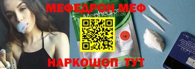 кокс Севастополь