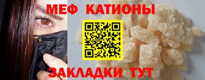 кокс Севастополь