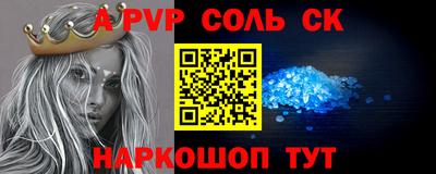 винт Северобайкальск