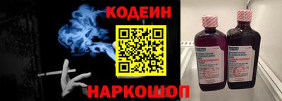 кокс Севастополь