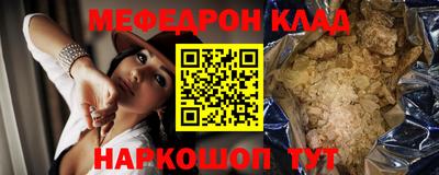 винт Северобайкальск