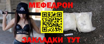 прущая мука Свободный