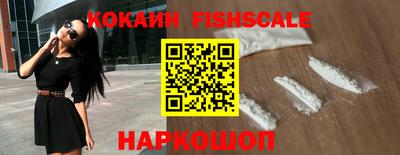 кокс Севастополь