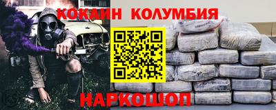 кокс Севастополь