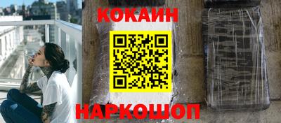 кокс Севастополь
