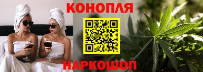 винт Северобайкальск