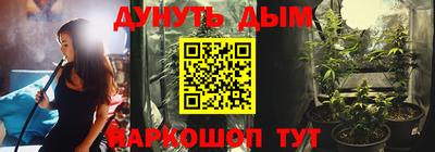 винт Северобайкальск