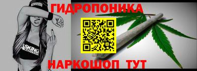 винт Северобайкальск