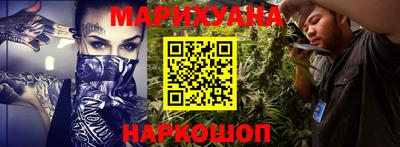 винт Северобайкальск