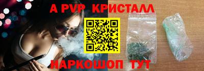 кокс Севастополь
