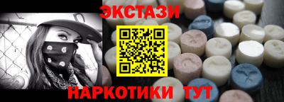 кокс Севастополь