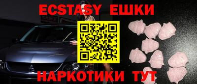 винт Северобайкальск