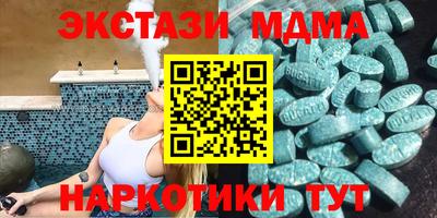 винт Северобайкальск