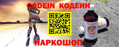 кокс Севастополь