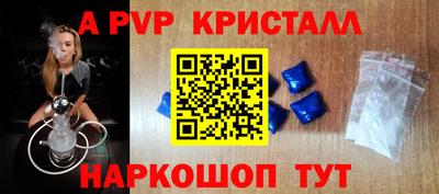винт Северобайкальск
