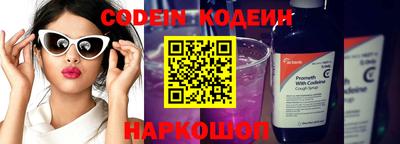 винт Северобайкальск