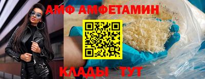 винт Северобайкальск