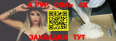 прущая мука Свободный