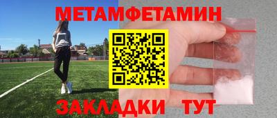 кокс Севастополь