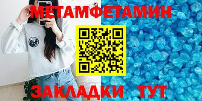 кокс Севастополь