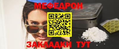 винт Северобайкальск