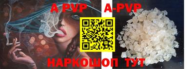 винт Северобайкальск