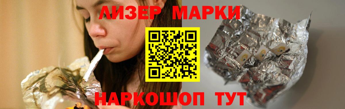 Лсд 25 экстази кислота  Вход с VPN  LSD-25 экстази кислота  Киреевск 