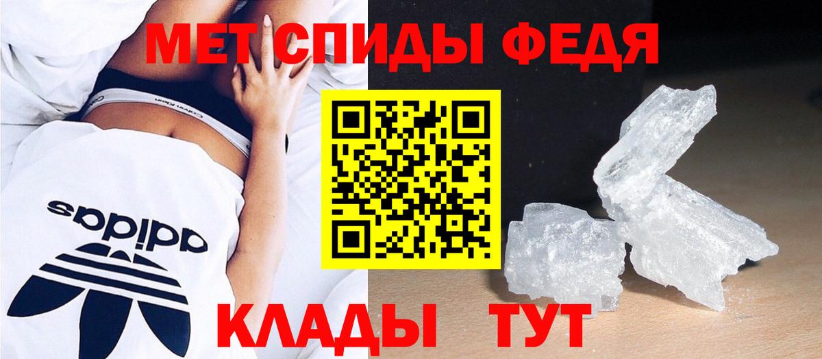 Метамфетамин винт  Вход с VPN  Киреевск 