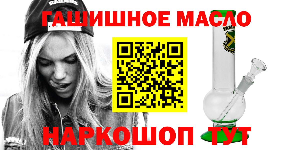 ТГК вейп  Вход с VPN  Киреевск 