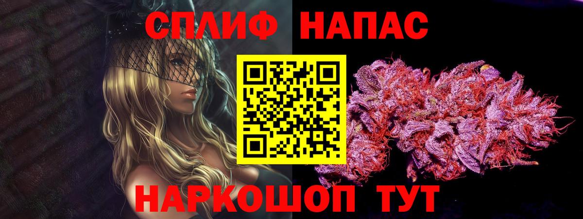Бошки Шишки VHQ  Бошки Шишки OG Kush  Вход с VPN  Марихуана сатива  Киреевск 