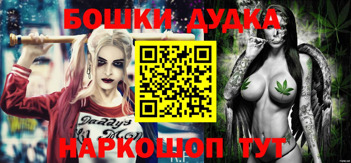 Бошки марихуана Amnesia Киреевск